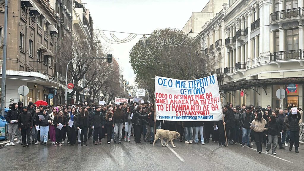 εικόνες-βίντεο-μαθητές-και-φοιτητές-σ-1277760