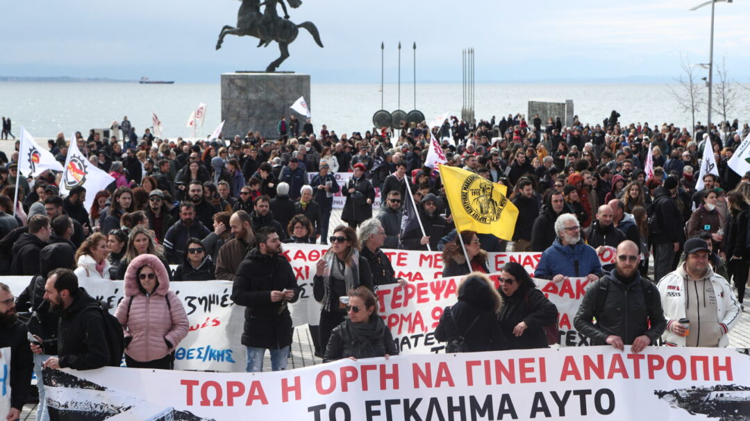 τέμπη-28-2-παραλύει-η-θεσσαλονίκη-ποιοι-1284650