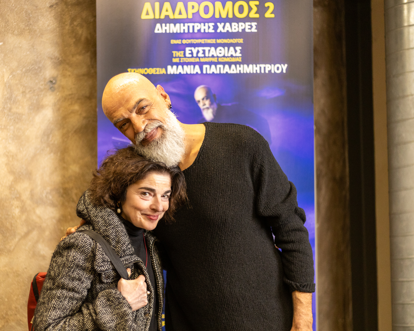 Χαβρές