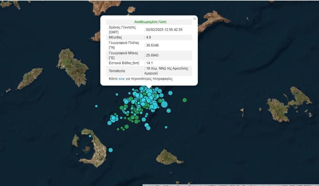 ακόμη-ένας-σεισμός-άνω-των-4-ρίχτερ-στην-1275519