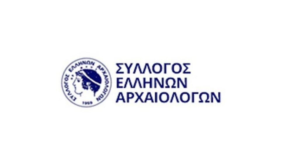 σύλλογος-ελλήνων-αρχαιολόγων-κατάρ-1285473