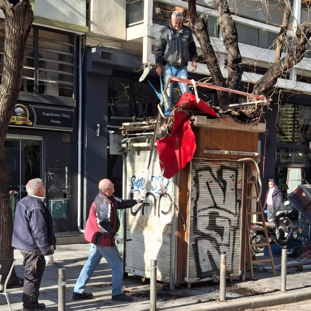 θεσσαλονίκη-ξηλώνουν-περίπτερα-σε-κε-1289170