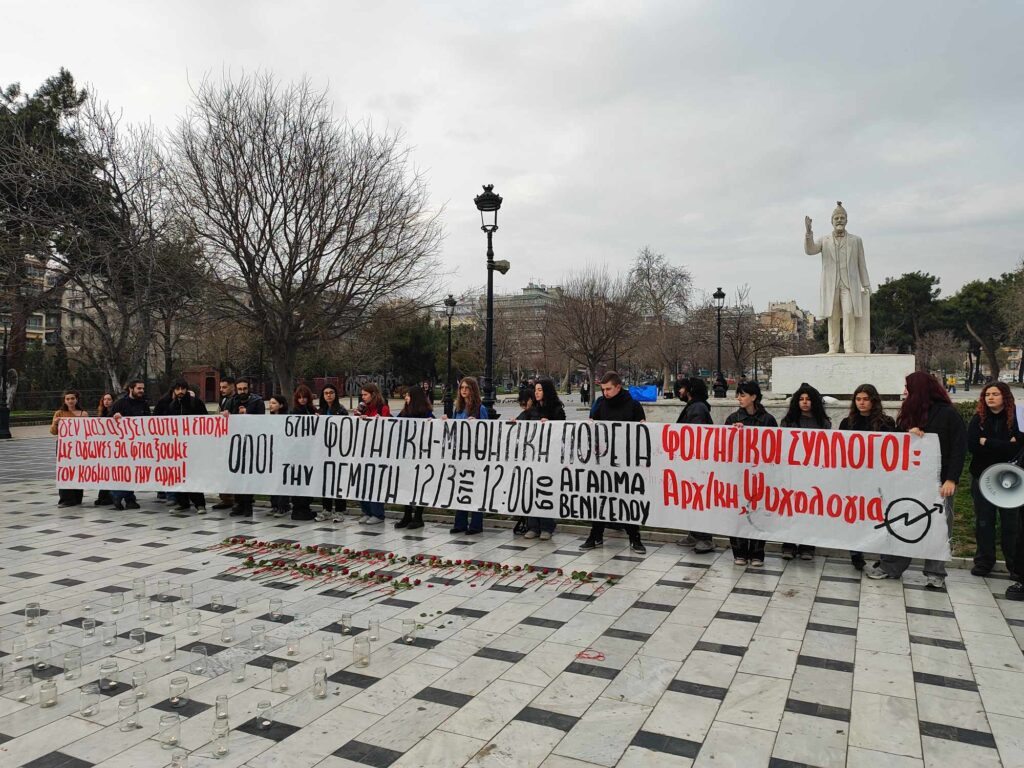 θεσσαλονίκη-57-κεριά-και-57-τριαντάφυλλα-1291680