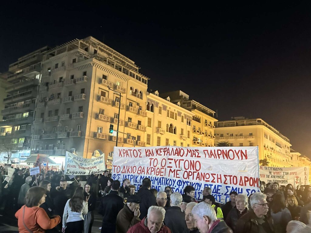 τέμπη-ολοκληρώθηκε-η-απογευματινή-συ-1289806