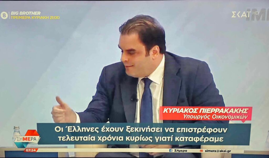 γιατί-να-επιστρέψεις-στην-ελλάδα-1309720