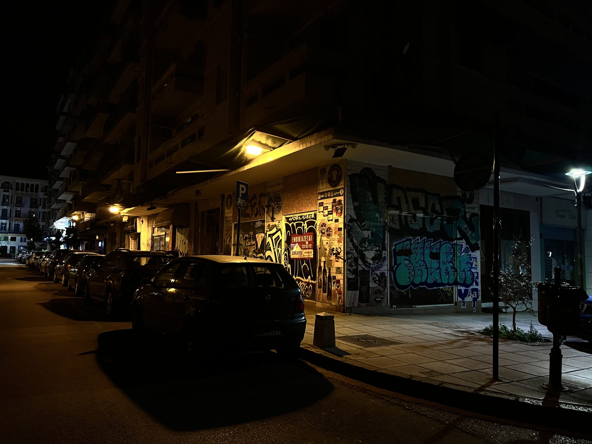 Καστριτσίου