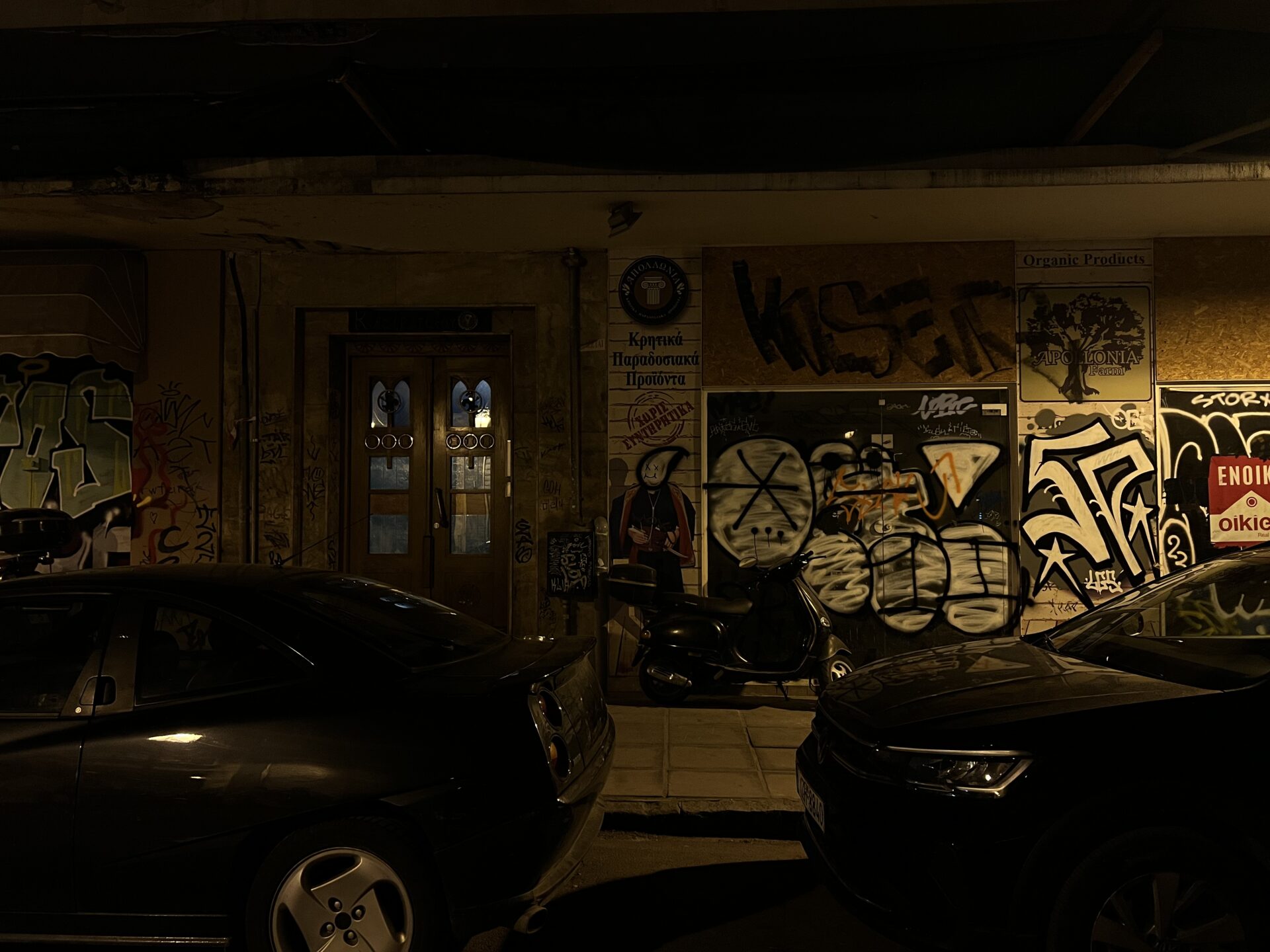 Καστριτσίου