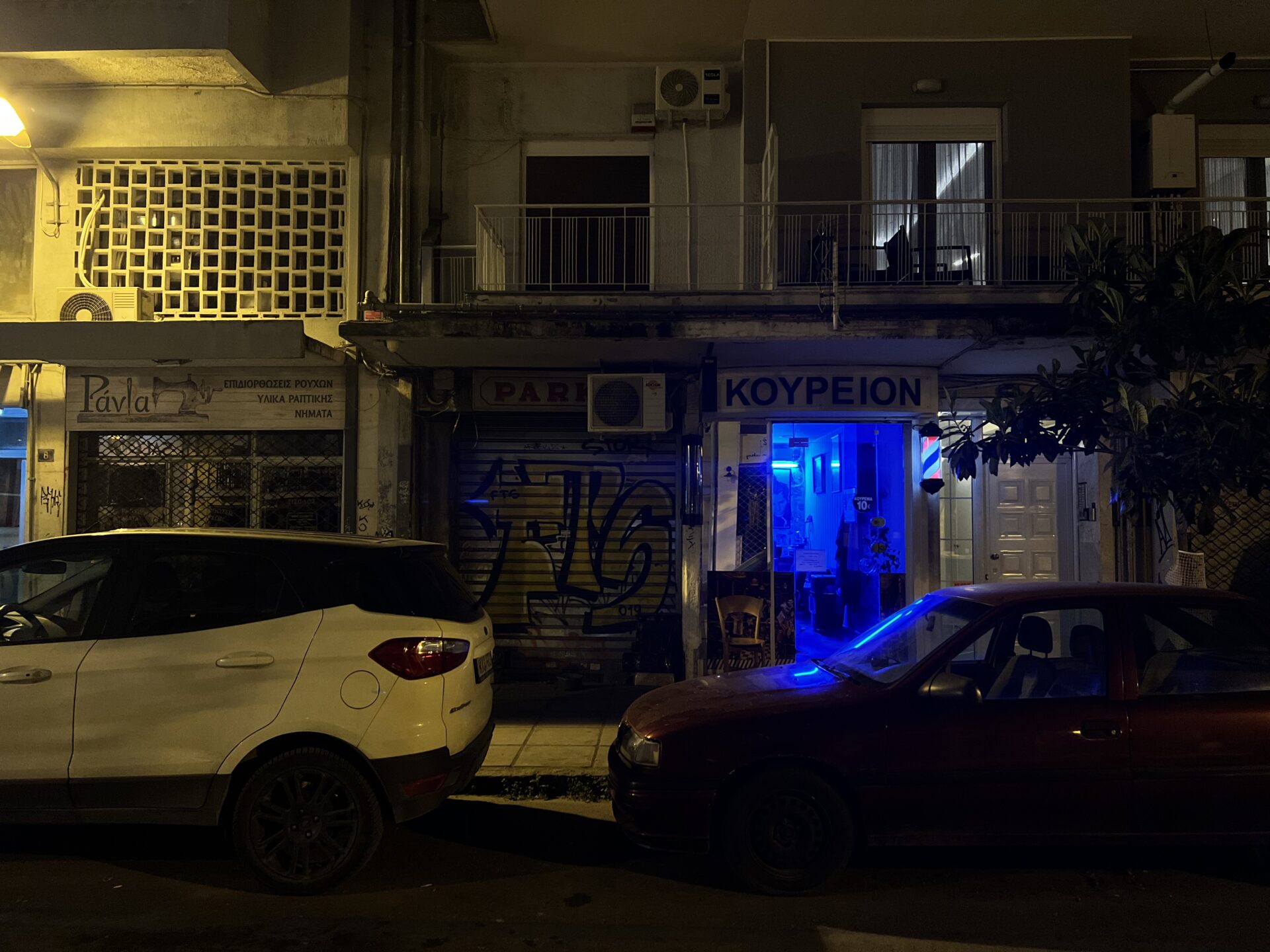 Καστριτσίου