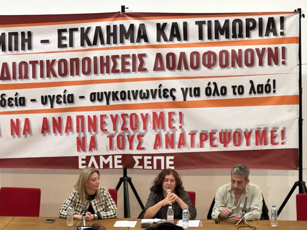 θεσσαλονίκη-live-η-εκδήλωση-για-τα-τέμπη-σ-1313004