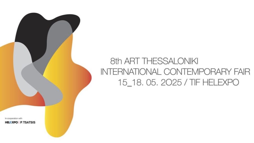 εγκαινιάστηκε-η-8η-art-thessaloniki-international-contemporary-fair-1309964