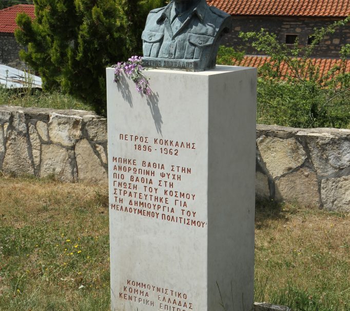 η-εξαφανισμένη-προτομή-του-πέτρου-κ-1309020