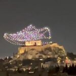 διαφήμιση αθλητικών ακρόπολη