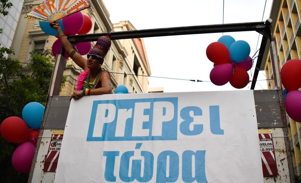 η-prep-προφυλακτική-αγωγή-για-τον-hiv-διαθέσ-1322906