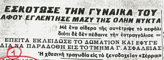 Λιωμενο βούτυρο
