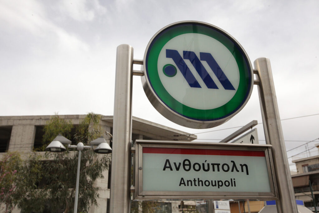 αθήνα-επιβάτης-έβγαλε-μαχαίρι-μέσα-σε-1315537