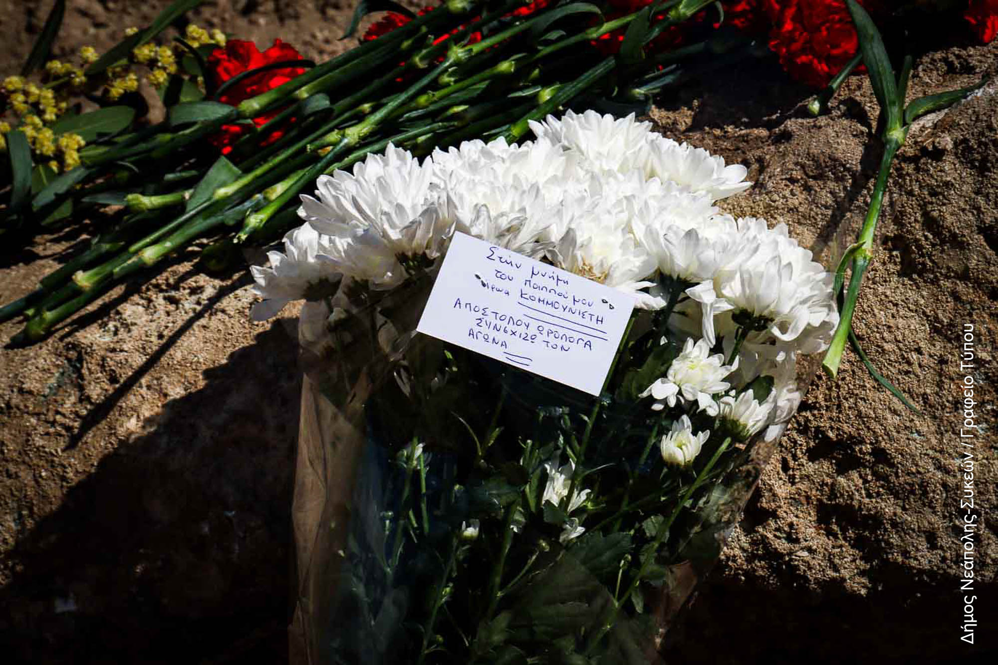 Γεντί Κουλέ