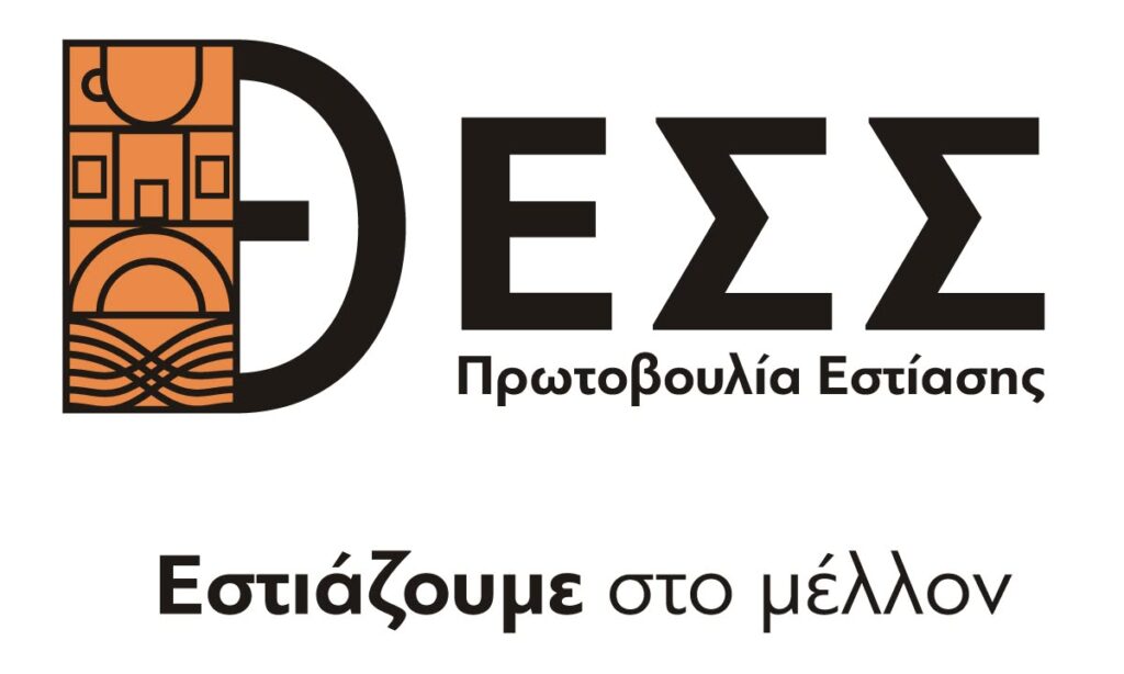 το-νέο-δσ-της-πρωτοβουλίας-εστίασης-θε-1319017