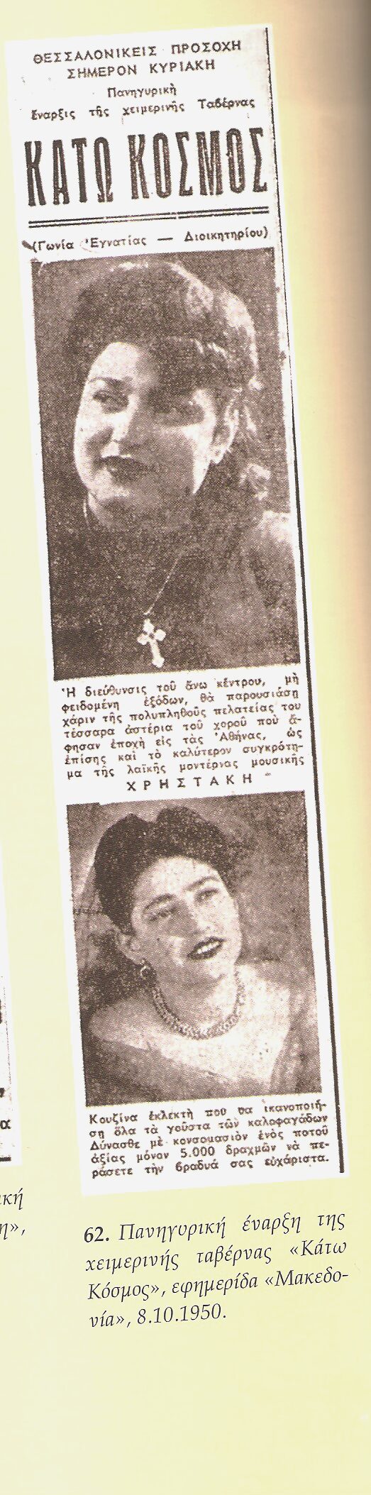 Λιωμενο βούτυρο