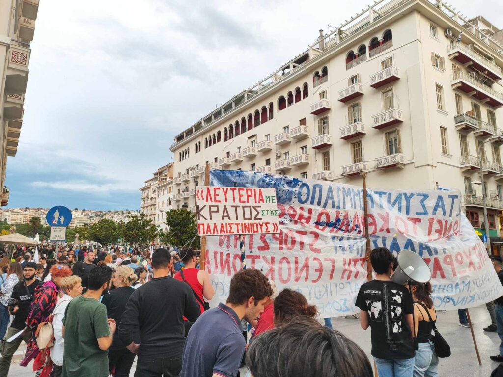 θεσσαλονίκη-συγκέντρωση-και-πορεία-γ-1327906