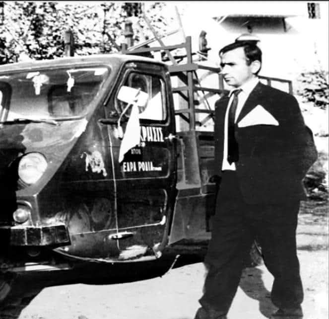 του-άι-θανάση-1314244