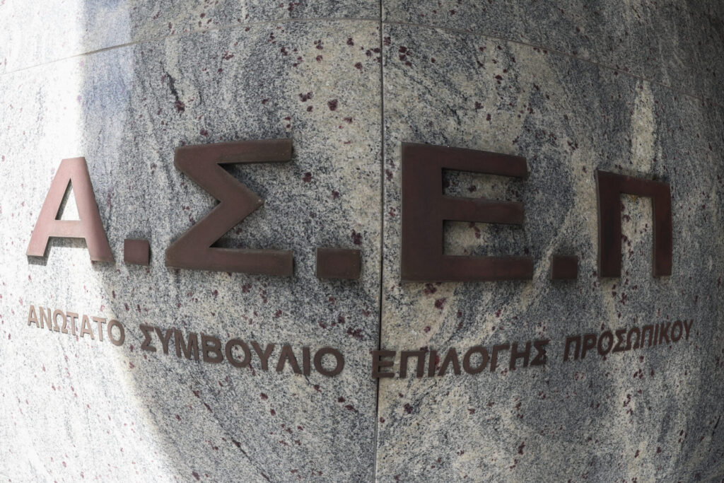 γραπτός-διαγωνισμός-ασεπ-σε-αθήνα-και-1317121