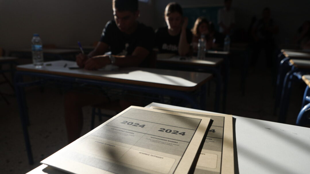 δεν-είσαι-ο-βαθμός-σου-1326314