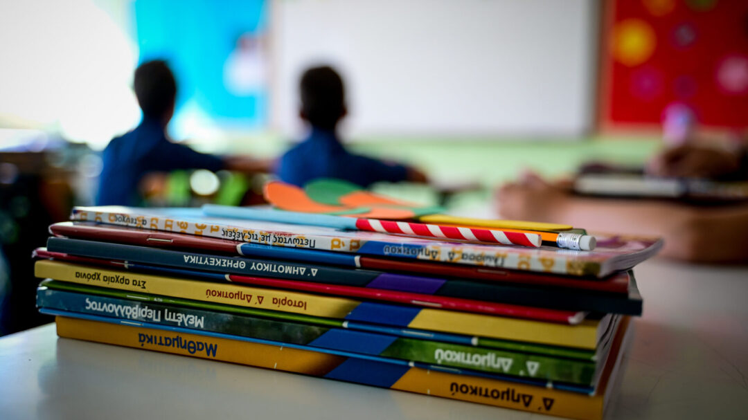 νέοι-δάσκαλοι-μας-εξηγούν-τι-θα-ήθελαν-1327445