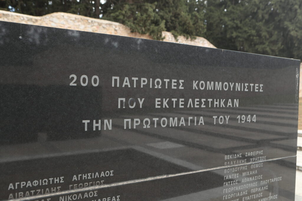 οι-200-της-πρωτομαγιάς-1313613
