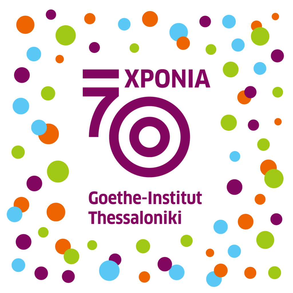 tilefoniki-epikoinonia-mitsotaki-amp-8211-al-sisi-gia-to-mellon-tis-monis-sina-1327841