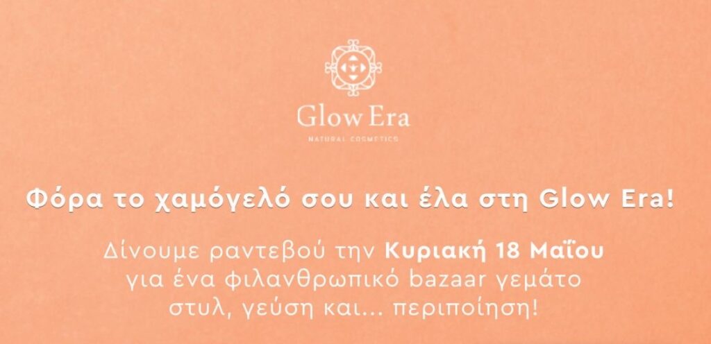 glow-era-charity-bazaar-μια-ημέρα-προσφοράς-για-τα-παιδικ-1316913