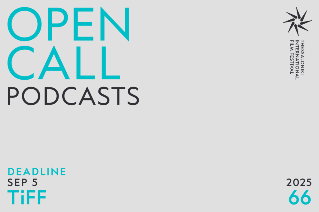 open-call-το-φεστιβάλ-κινηματογράφου-θεσσαλο-1325871
