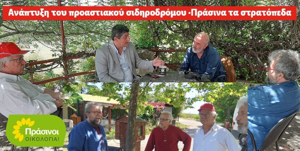 προαστιακό-στην-πέλλα-πάρκο-τα-στρατό-1317265
