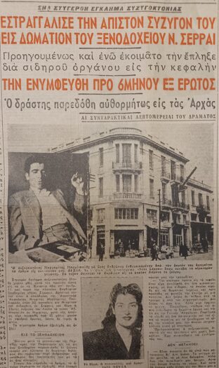 Λιωμένο βούτυρο