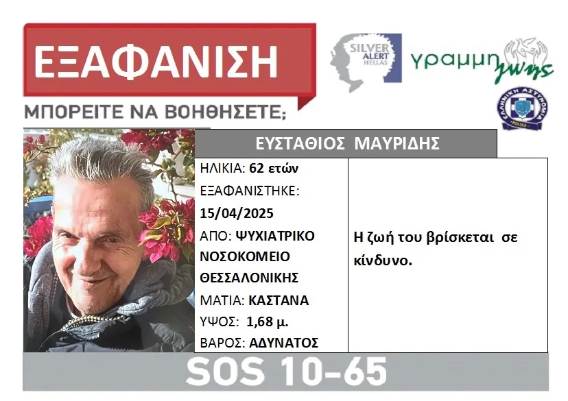 christos-mastoras-ypopsifios-sta-vraveia-iris-gia-ton-rolo-toy-stin-tainia-yparcho-1317712