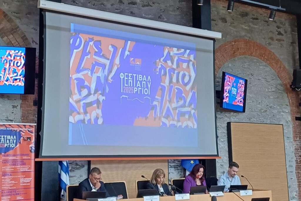 φεστιβάλ-επταπυργίου-2025-όλα-τα-μεγάλα-1316387