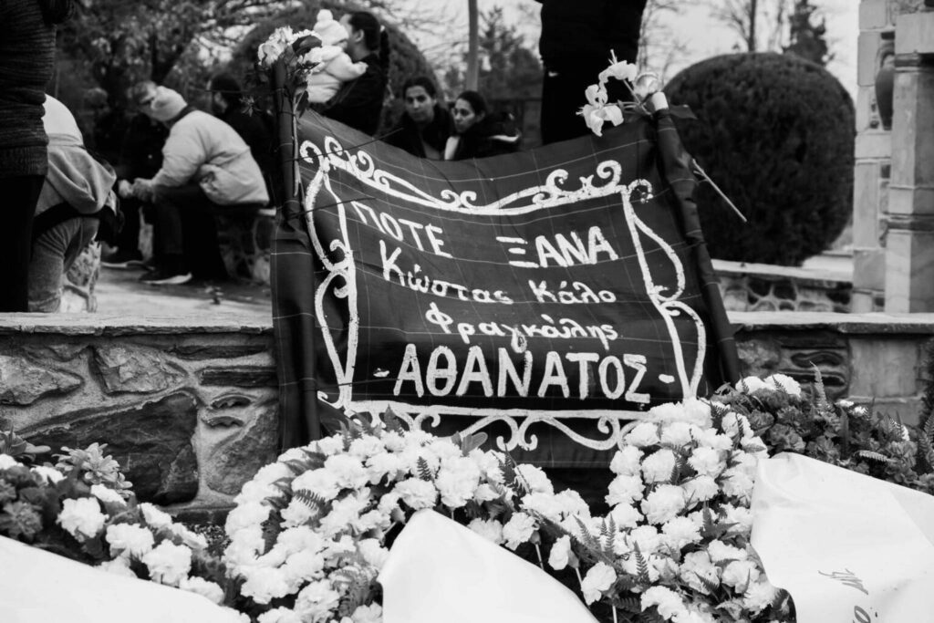 ξεκινά-η-δίκη-για-τον-θάνατο-του-16χρονο-1322107