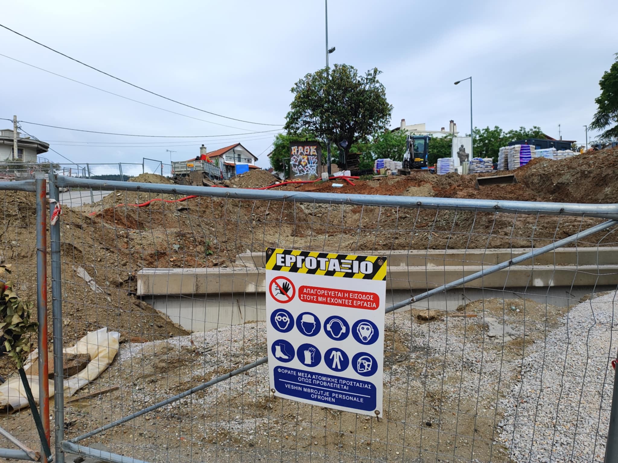 Γεντί Κουλέ