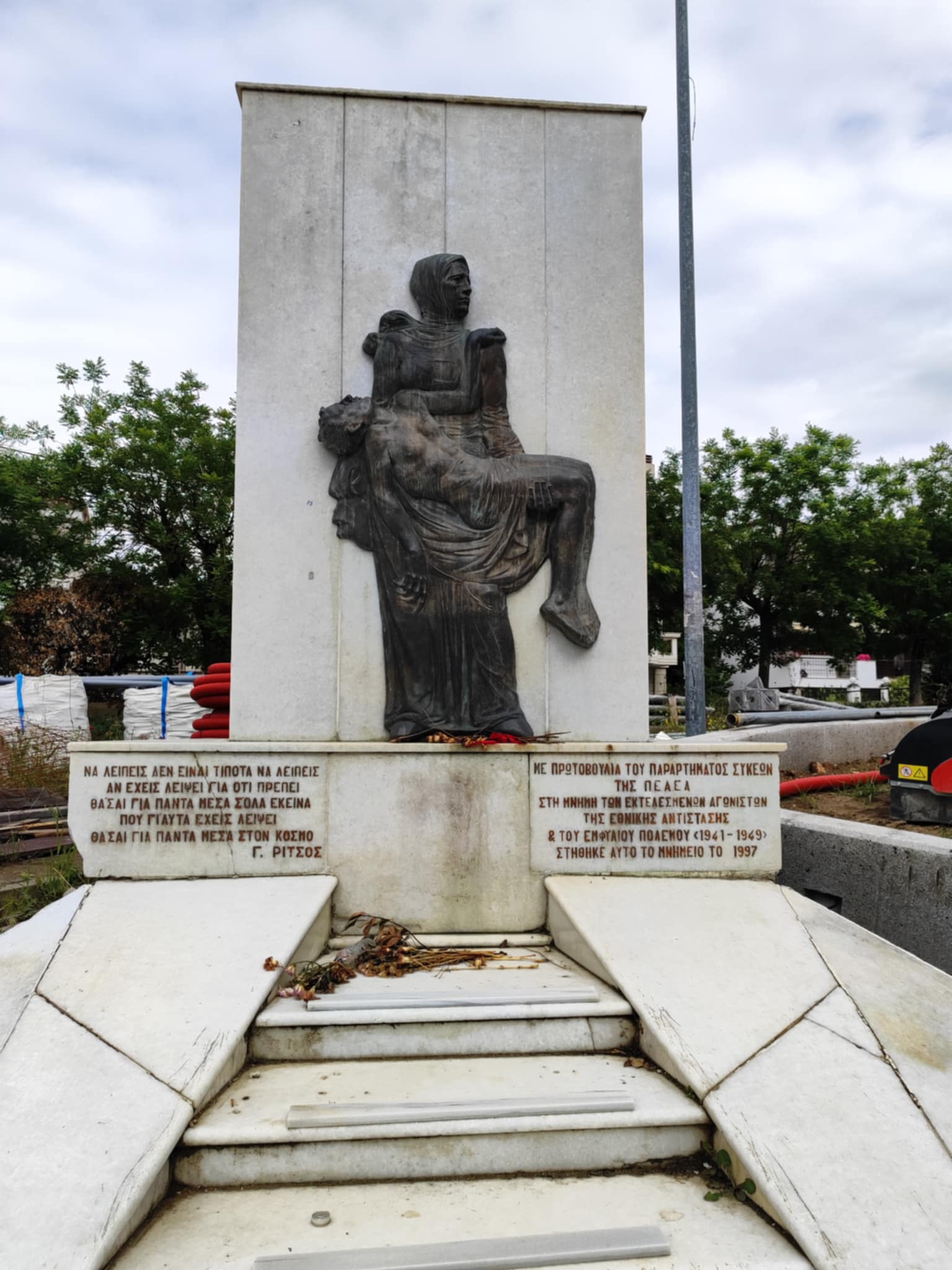 Γεντί Κουλέ, Μνημείο Εθνικής Αντίστασης