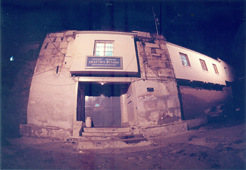 Γεντί Κουλέ