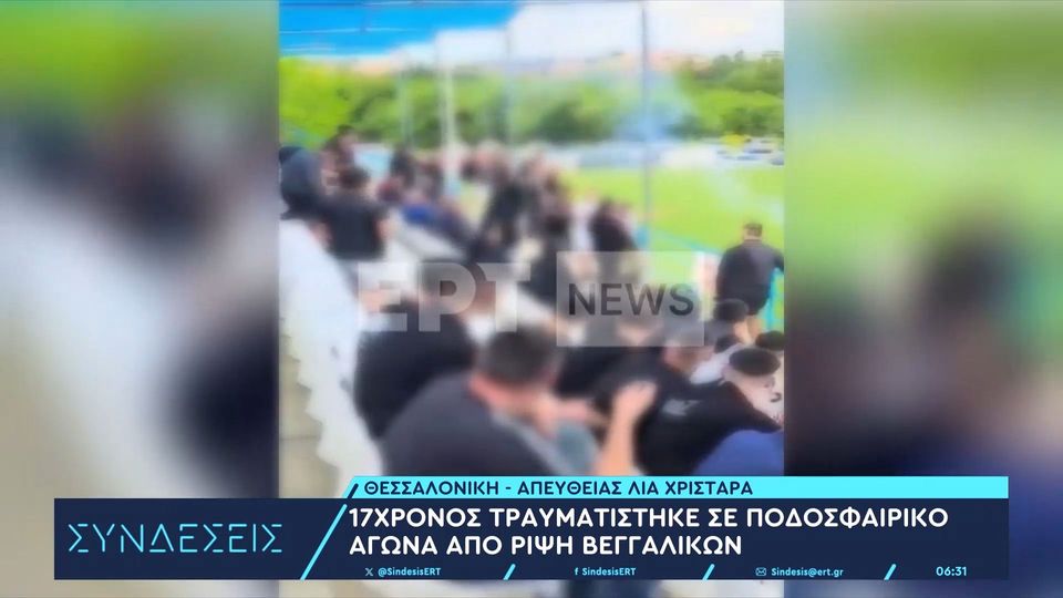 ayti-i-elliniki-poli-einai-i-deyteri-cheiroteri-ston-kosmo-gia-perpatima-1318506