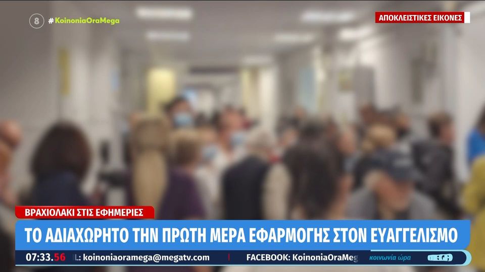 thessaloniki-exi-atoma-listepsan-34chrono-amp-8211-ton-apeilisan-me-machairi-kai-pistoli-1320627