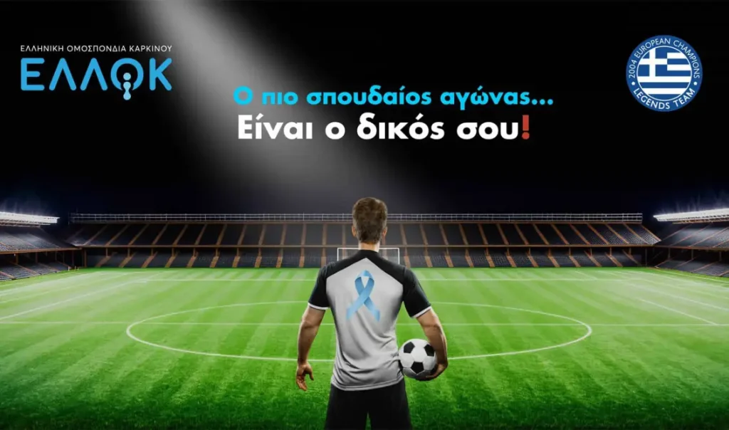 καρκίνος-του-προστάτη-τα-πρώιμα-αόρα-1323463