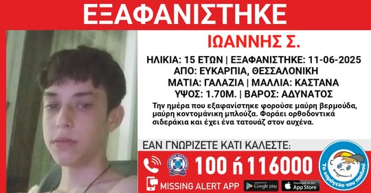 thessaloniki-vrethikan-oi-goneis-toy-moroy-poy-to-afisan-sto-mpalkoni-kai-koimithikan-1336713