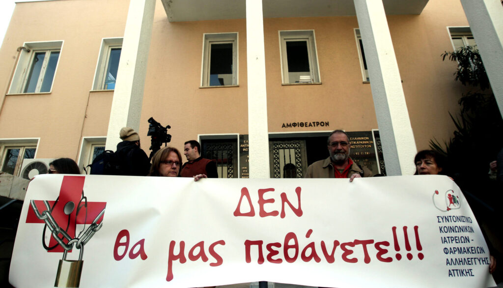 δείξτε-έμπρακτο-ενδιαφέρον-είμαστε-1339135