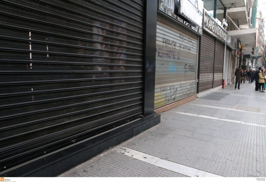 thessaloniki-avevaio-to-mellon-gia-tis-oikogeneiakes-epicheiriseis-1339903