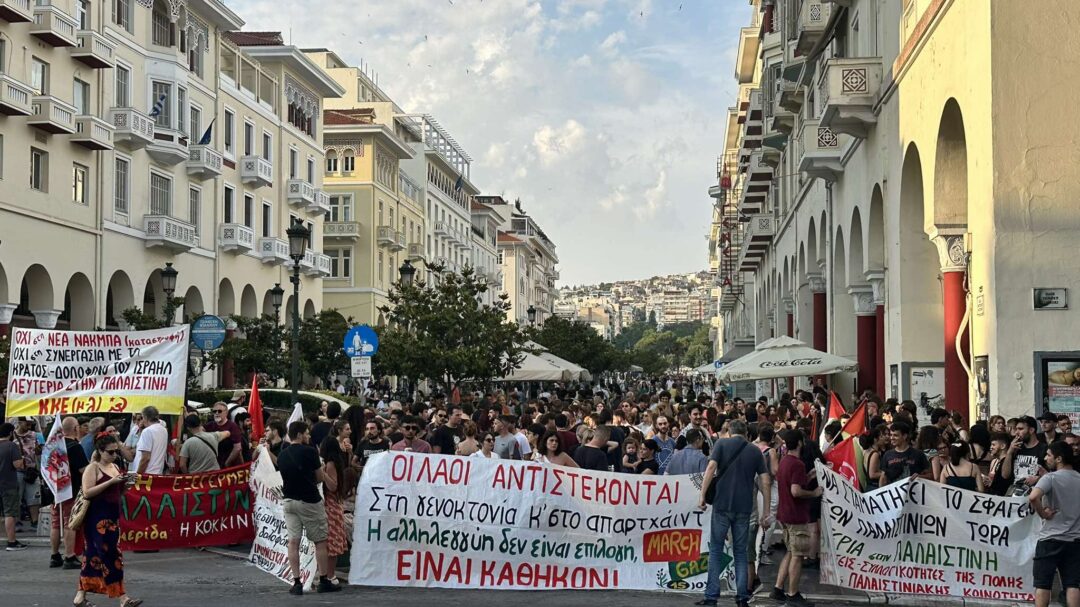 εικόνες-βίντεο-συγκέντρωση-για-το-madleen-1332142