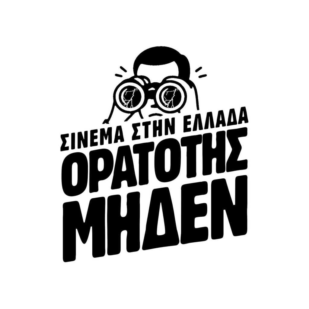 k-mitsotakis-to-40-ton-nekron-sta-trochaia-einai-me-michani-amp-8211-irthe-i-ora-na-koitachtoyme-ston-kathrefti-1332557