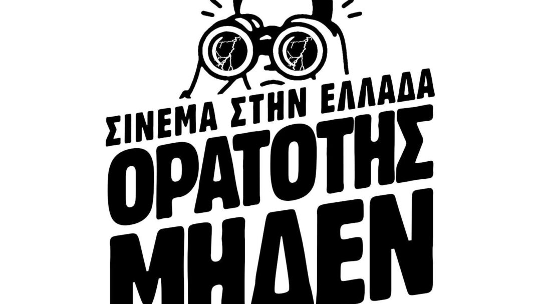 τι-απαντά-το-εκκομεδ-στους-ανθρώπους-τ-1332557