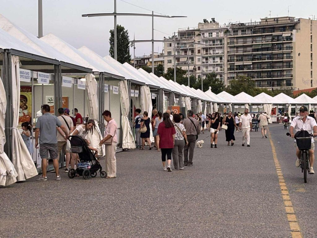 ξεκίνησε-το-πανελλήνιο-φεστιβάλ-βιβλ-1340664