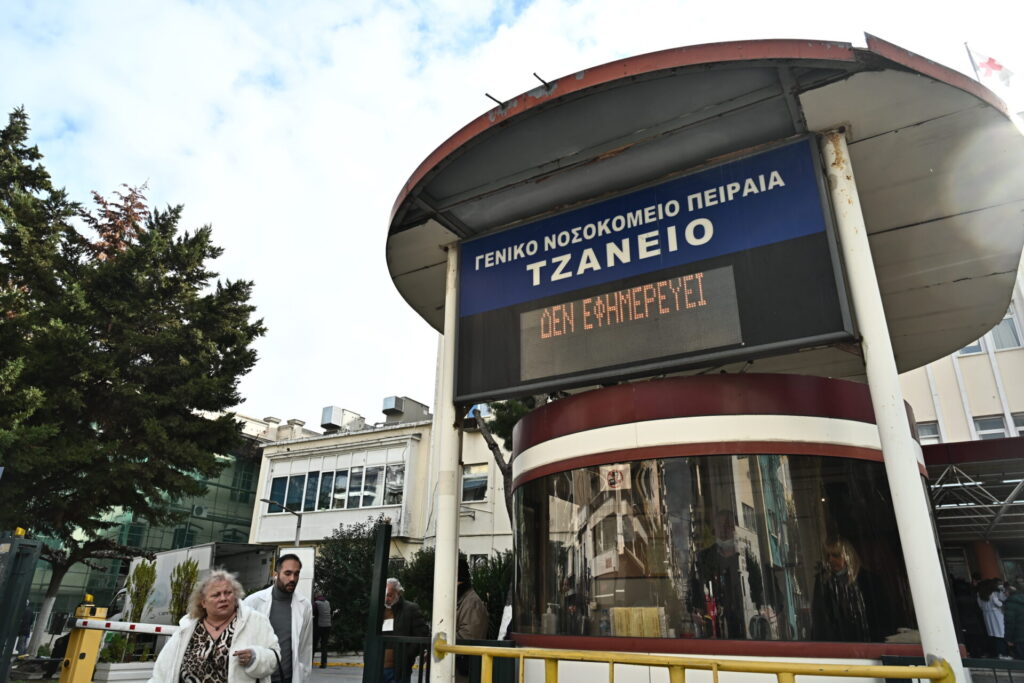 τζάνειο-σε-κρίσιμη-κατάσταση-η-62χρονη-1330388